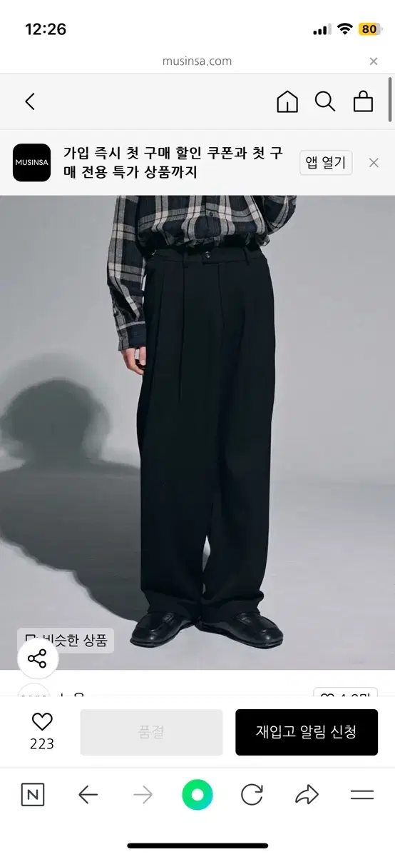 노운 pleated wide pants 블랙 2사이즈